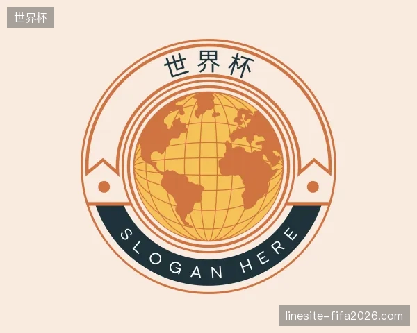 走近世界杯官方入口